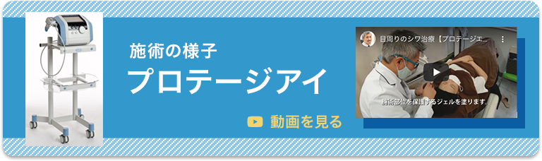 Youtubeでスマイルクリニックの施術をご紹介