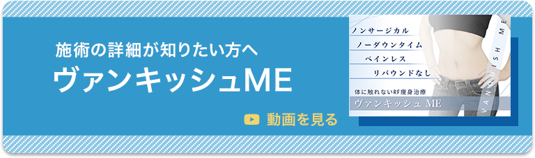 Youtubeでスマイルクリニックの施術をご紹介